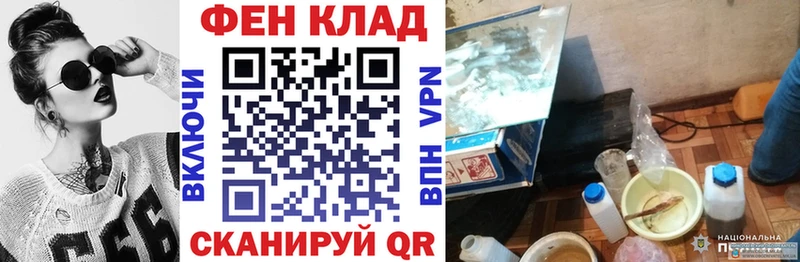 АМФЕТАМИН 97%  Купить закладки  Балабаново 
