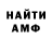 КЕТАМИН VHQ Davis Akonde