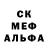 Печенье с ТГК марихуана Bogdan Anderson