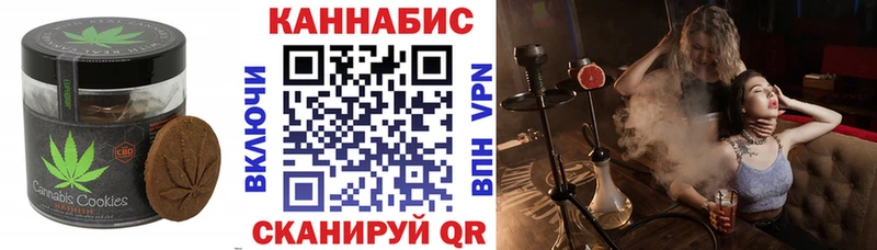 Купить где  Балабаново  Cannafood марихуана 