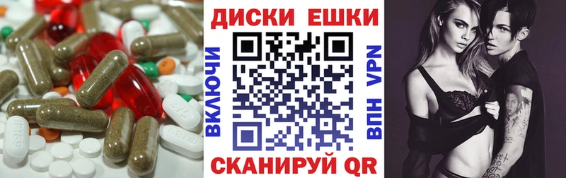 Купить  Балабаново  Ecstasy 280 MDMA 