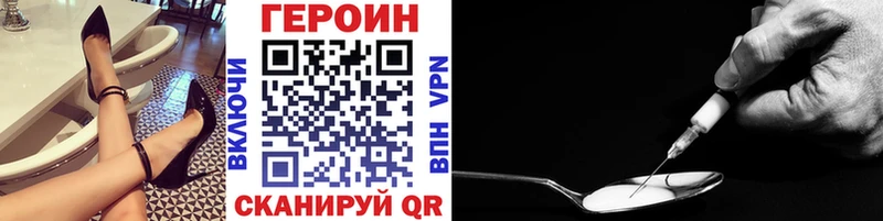 Героин герыч  Купить  Балабаново 