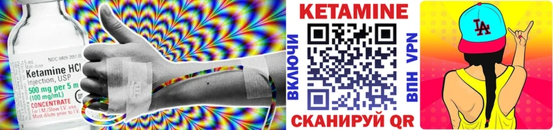 Купить где  Балабаново  Кетамин VHQ 