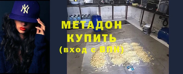 гашишное масло Куйбышев