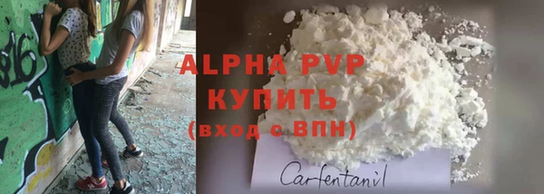 ALPHA-PVP Липки