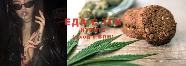 бошки Лагань