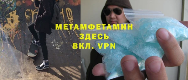 бошки Лагань