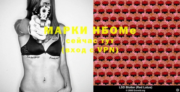 меф VHQ Лихославль