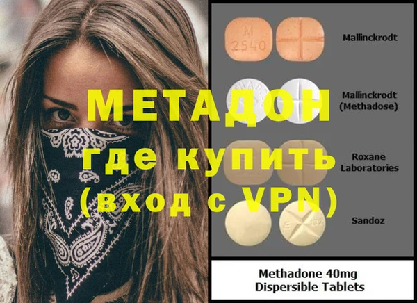 меф Лиски