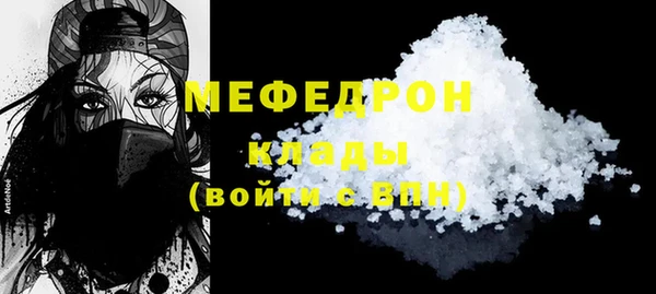 мескалин Ладушкин