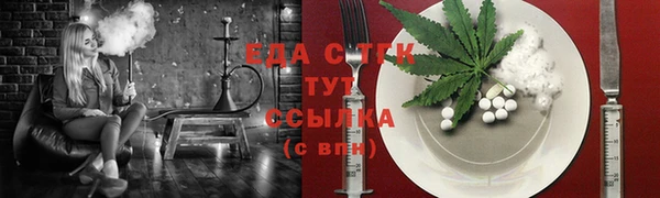 амф Лабытнанги