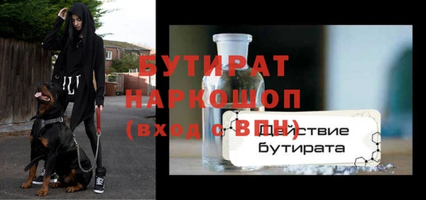 меф Лиски