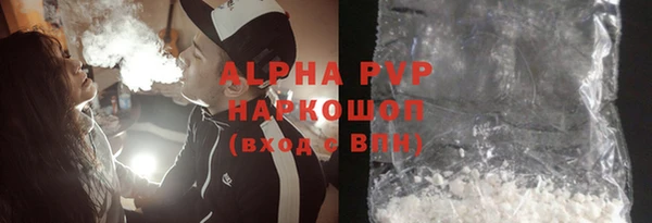 амф Лабытнанги