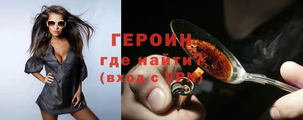 мескалин Ладушкин