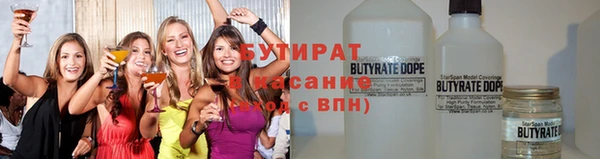 бошки Лагань