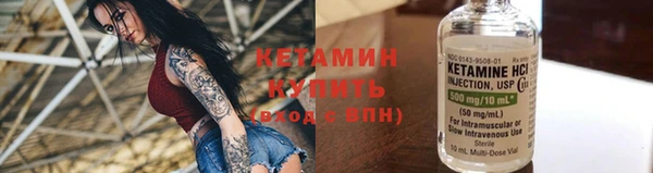 бошки Лагань
