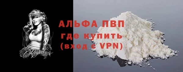 бошки Лагань