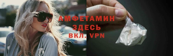 мефедрон мука Кулебаки