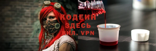 мескалин Ладушкин