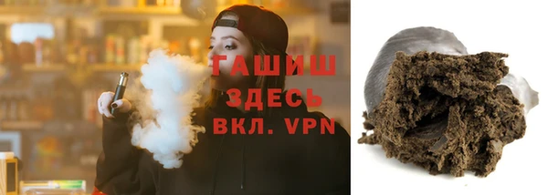 герыч Кукмор