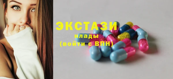 бошки Лагань