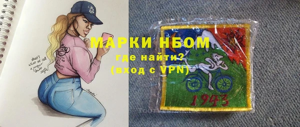 гашишное масло Куйбышев