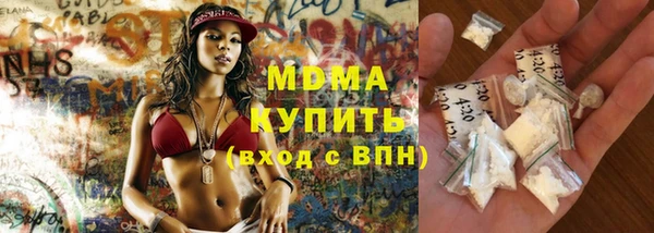 бошки Лагань