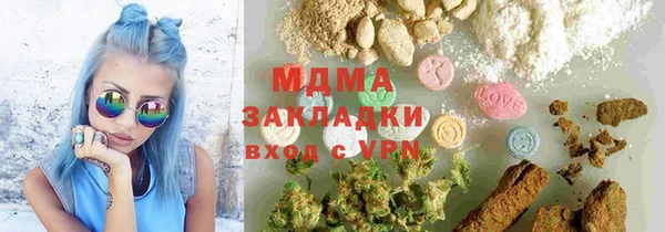 амф Лабытнанги