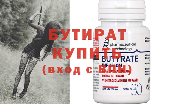 амф Лабытнанги