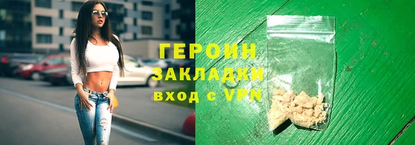 метадон Тобольск