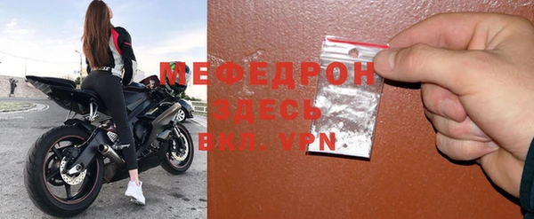 меф VHQ Лихославль