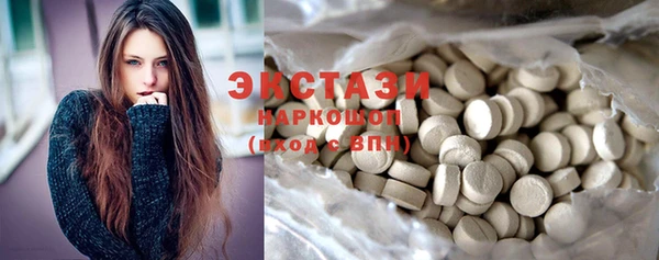 мескалин Ладушкин