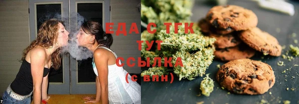 мескалин Ладушкин