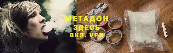 мескалин Ладушкин