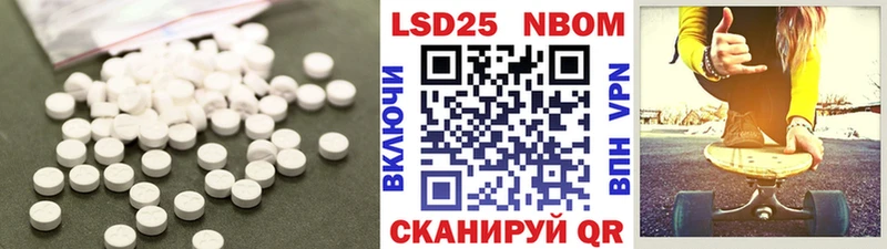 LSD-25 экстази ecstasy  Купить где  Балабаново 