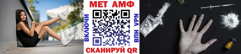 Купить  Балабаново  МЕТАМФЕТАМИН Methamphetamine 