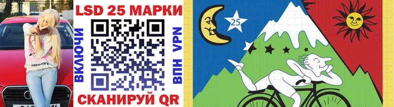 Купить  Балабаново  Наркотические марки 1500мкг 