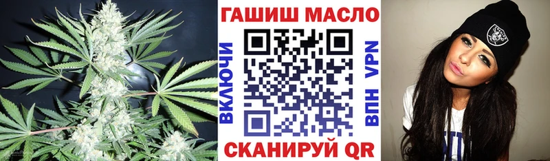 Дистиллят ТГК концентрат  Купить закладки  Балабаново 